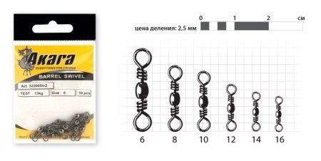Вертл.Akara Barrel Swivel 21000 №10 (10)  КНР фото